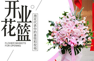 贵州六盘水六枝特区塔山街道下麻翁村花篮配送